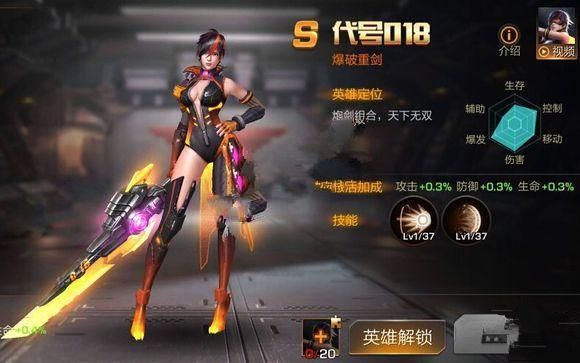 魂斗罗茉莉怎么玩？（魂斗罗武器如何继承）