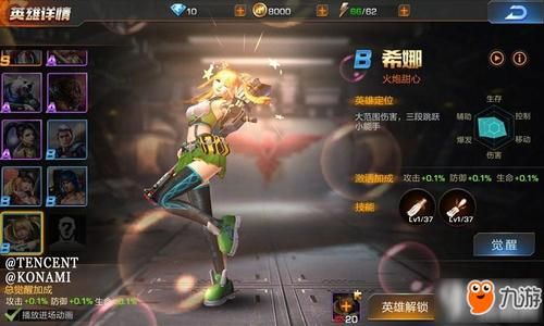 魂斗罗茉莉怎么玩？（魂斗罗武器如何继承）