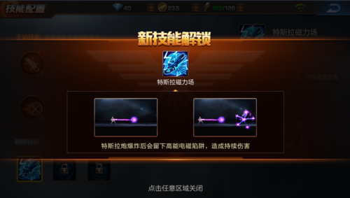 魂斗罗归来武器碎片怎么合成武器碎片怎么用？（魂斗罗武器碎片怎么换）