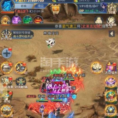 斗罗大陆h5魂斗罗一般多少战力？（魂斗罗武器战力计算）