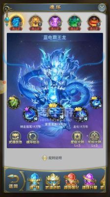 斗罗大陆h5魂斗罗一般多少战力？（魂斗罗武器战力计算）