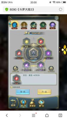 斗罗大陆h5魂斗罗一般多少战力？（魂斗罗武器战力计算）