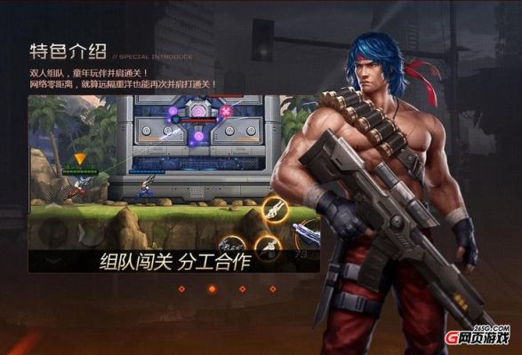 魂斗罗归来闪退怎么解决，魂斗罗归来闪退怎么办？（魂斗罗怎么把武器卸掉）