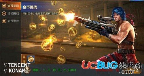魂斗罗归来金枪怎么获得？（魂斗罗怎么得s武器）