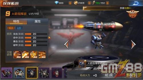 魂斗罗归来金枪怎么获得？（魂斗罗怎么得s武器）