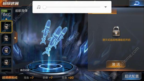 魂斗罗力量怎么升级武器？（魂斗罗怎么刷武器）