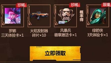 魂斗罗归来金枪怎么获得？（魂斗罗怎样卖武器）
