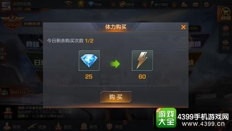 魂斗罗限时训练场多少钻石出金武？（魂斗罗钻石怎么抽武器）