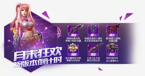 魂斗罗归来幸运射击多少币出？（魂斗罗最好的紫色武器）