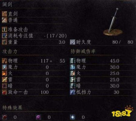 阔剑质变什么最强？（混沌质变 武器）