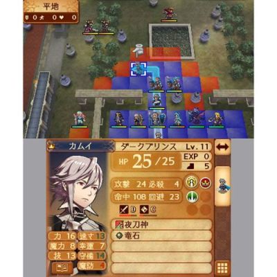 3ds火焰纹章if版本攻略？（火纹if 什么武器好）