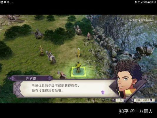 3ds火焰纹章if版本攻略？（火纹if 什么武器好）