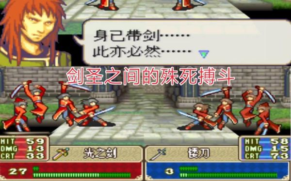 3ds火焰纹章if版本攻略？（火纹if 什么武器好）