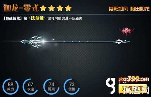 火线精英买五星武器要多少人民币？（火线精英武器有多少钱）