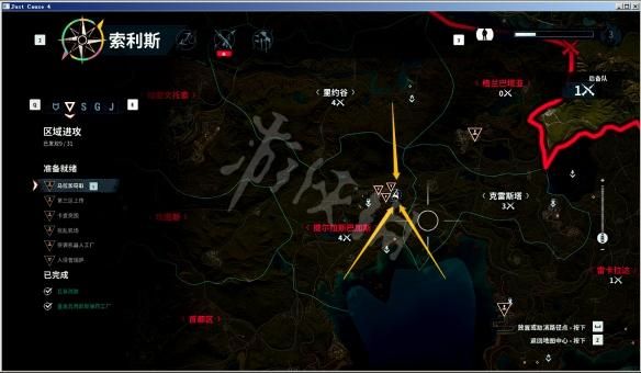 手机版正当防卫4特殊设备按哪个按键？（正当防卫2按键装备武器）
