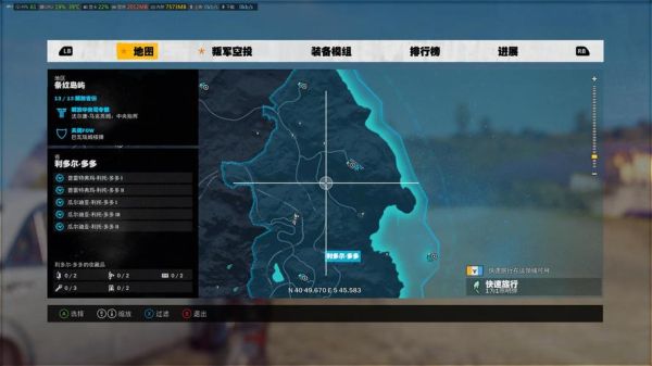 正当防卫3怎么更改存档？（正当防卫3武器存档）