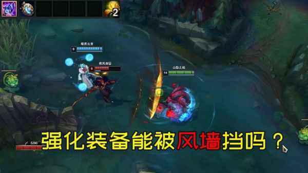亚索带什么奥恩神器好？（知名铁匠亚索武器）