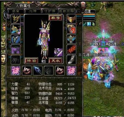 QQ华夏里暗巫带什么武魂最好？（至尊武器qq华夏暗巫）