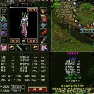 QQ华夏里暗巫带什么武魂最好？（至尊武器qq华夏暗巫）