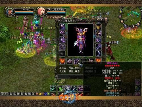 QQ华夏里暗巫带什么武魂最好？（至尊武器qq华夏暗巫）