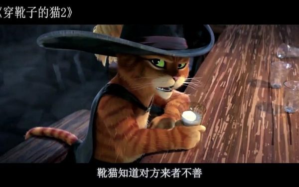 靴子猫死神的武器是什么？（治疗猫武器）