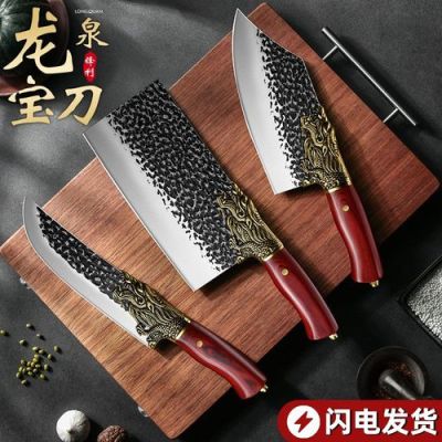 中国最锋利的菜刀排名？（中国刀剑武器品牌）