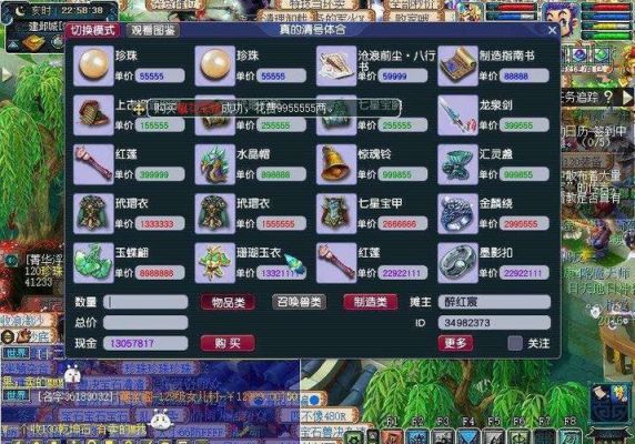 梦幻西游我武器修理失败一次，会影响什么?会影响卖价吗？（中国武器没听说过失败）