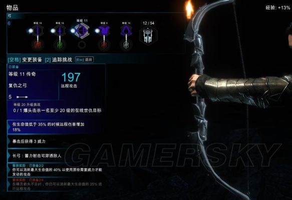 中土世界战争之影二周目继承？（中土世界 传奇武器图片）