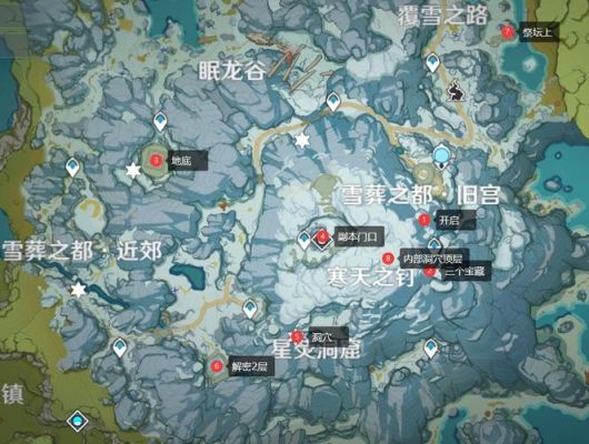 原神怎么样才能解锁符文之石？（中型武器符文石在哪里）