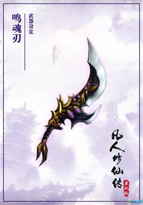 修仙十大最强武器排行榜？（终极武器未来）
