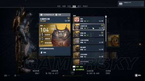 刺客信条起源诸神试炼武器如何选诸神试炼武器推荐？（众神之力武器）