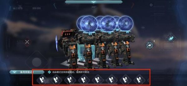重装上阵怎么把三个武器合在一起？（重制版双武器合并）