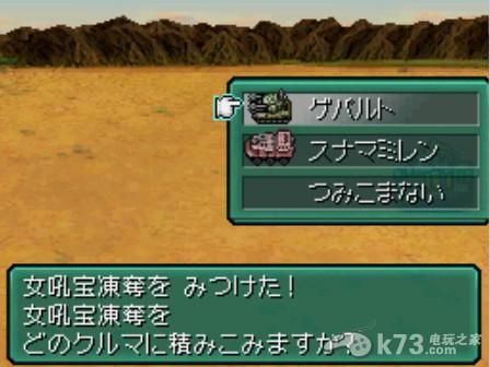 《重装机兵2》重制版战车怎么改装？（重装机兵2战车更换武器）