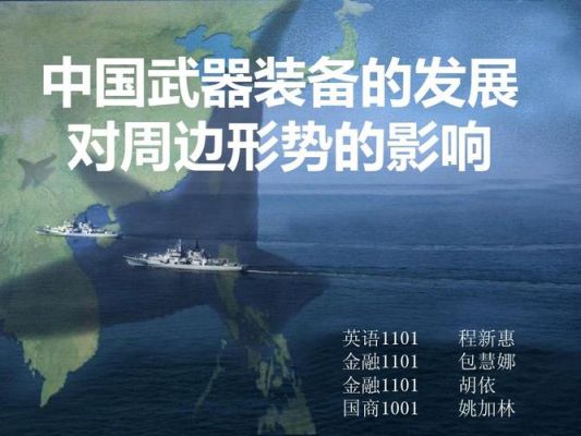 信息化武器和传统武器的区别？（中国武器现代视频大全）