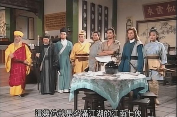 江南七怪介绍独白？（朱聪的武器）