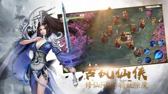 仙逆四大仙帝？（诛仙武器碎片仙域）