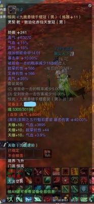 诛仙昭武武器和修武武器怎么获取？（诛仙修武武器兑换）