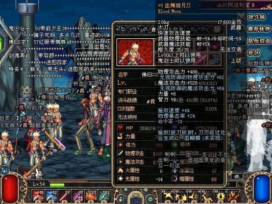 血舞旋月刀要多少材料？（自制90级史诗武器太刀）