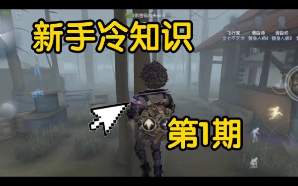 第五人格使徒背景故事？（最后的神迹 黑猫武器技）