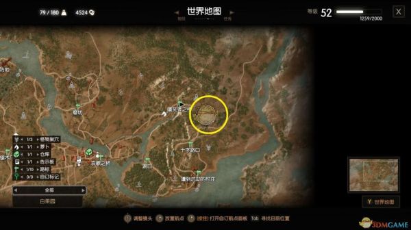 巫师3百果园最强装备获得地点？（最终幻想3武器获得方法）