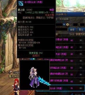 剑魂强化13和增幅12武器哪个强？（最?K幻想12 武器?@取）
