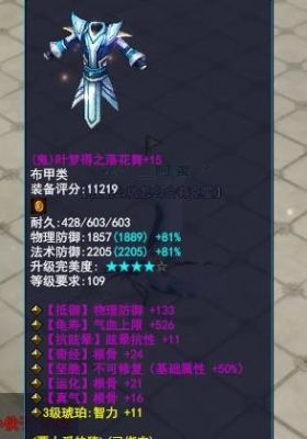 倩女幽魂侠客武器怎么选择？（109侠客鬼武器）