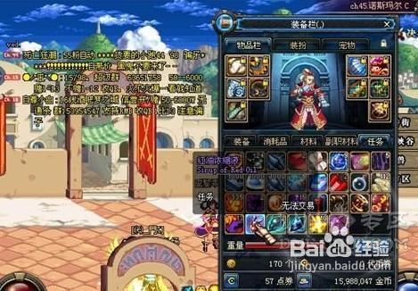 泰拉石武器去哪升级？（58级泰拉石武器）