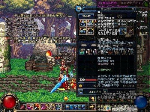 泰拉石武器去哪升级？（58级泰拉石武器）