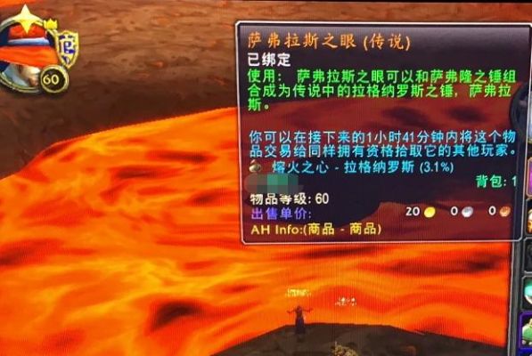 60级百炼武器如何获得？（60级拥有两把橙色武器）