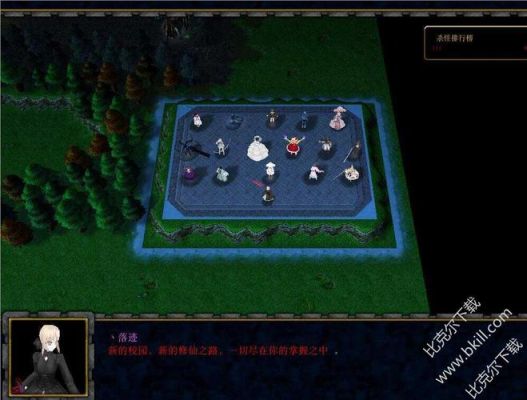 魔兽rpg校园修神录3人攻略？（校园修神录1.5.3武器）