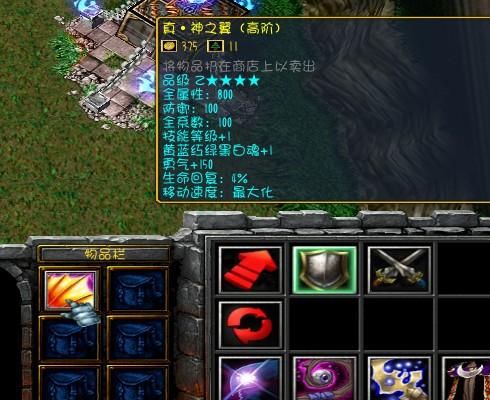 魔兽rpg校园修神录3人攻略？（校园修神录1.5.3武器）