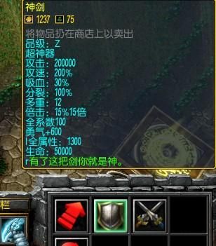 校园修神录2.5初阶武器怎么升级？（校园修神录 成长武器）