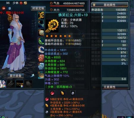 笑傲江湖OL琉璃护符？（笑傲江湖琉璃武器进阶）