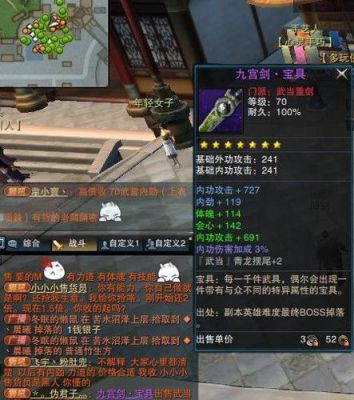 笑傲江湖OL琉璃护符？（笑傲江湖琉璃武器进阶）